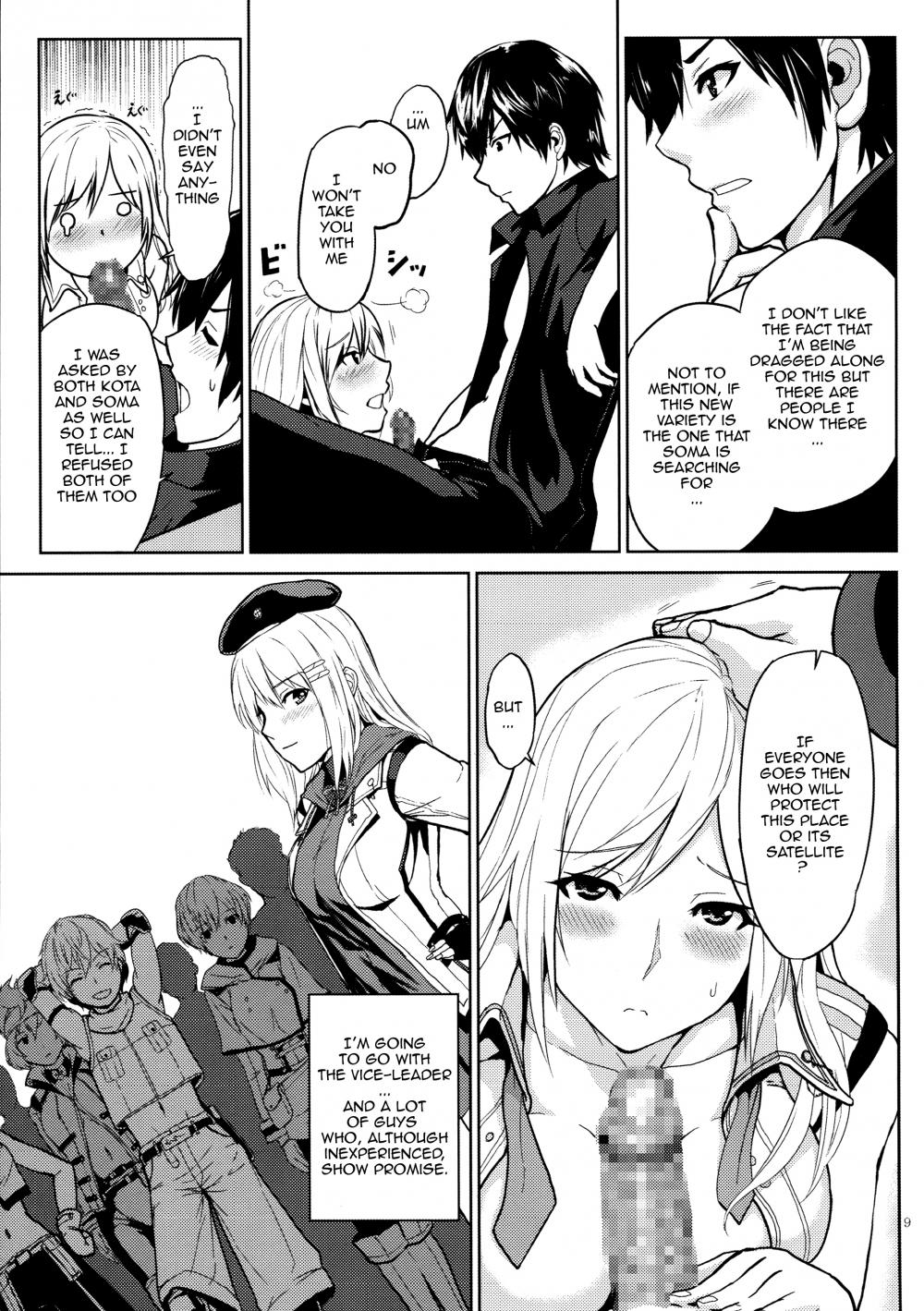 Hentai Manga Comic-Again #1 Stay With Me Till Dawn-Read-8